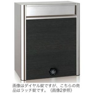 コーワソニア 壁付けタイプ 郵便ポスト ウッディー PF704ES 前入れ前出し ラッチ錠 パイン ...