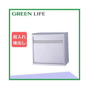 GREEN LIFE（グリーンライフ） 家庭用郵便ポスト 大型タイプ(18-8 