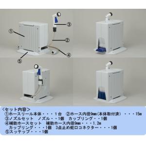グリーンライフ 自動巻きホースリールGオート1...の詳細画像2