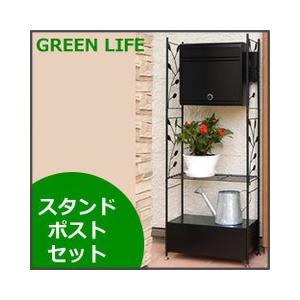 グリーンライフ ダイヤル錠ポスト(FH-614Dマットブラック)+リーフ