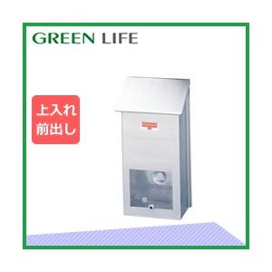 グリーンライフ(GREEN LIFE) ポスト 日本製 壁掛け ステンレス製 A4
