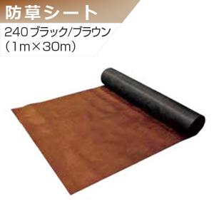 プランテックス 防草シート 240ブラック/ブラウン 1m×30m グリーンフィールド 除草 個人宅配送不可