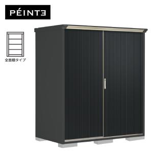 物置 屋外 小型 タクボ物置 ペインタ PY-1...の商品画像