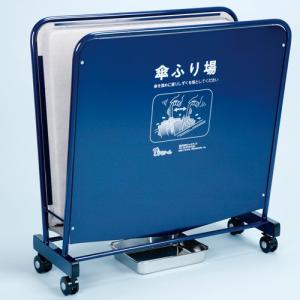 傘スポンSlim 傘袋スタンド 傘袋 自動 スタンド 傘袋自動装着スタンド