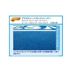アジリティー ドッグ遊具 ウォールジャンプ・プ...の詳細画像1