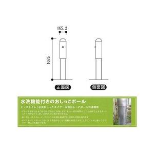 ドッグトイレ 水洗おしっこポール 単体 TO-...の詳細画像1