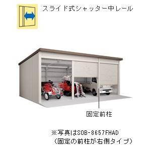 ヨド倉庫 間口8m65cm 布基礎仕様 前柱右 ...の商品画像