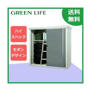 GREEN LIFE（グリーンライフ） ファミリー物置 daSeele(ダシーレ)1515 