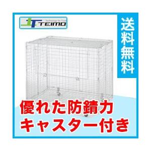 ゴミ収集庫 テイモー ゴミステーション クリーンポート 折りたたみ式