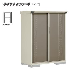 無料☆特典対象】 物置 収納 タクボ TAKUBO 田窪工業所 グラン