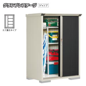 ミスタートールマン タクボ物置 Mr.トールマン ダンディ 屋外収納 大型