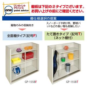 タクボ物置 グランプレステージジャンプ 屋外収...の詳細画像2
