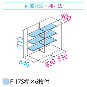 タクボ物置 グランプレステージジャンプ 屋外収...の詳細画像3