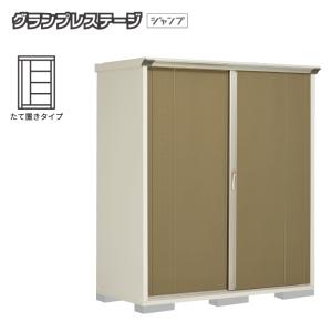 物置き 物置 屋外 タイヤ収納 【タカヤマ×環境生活】タカヤマ物置 ディープ