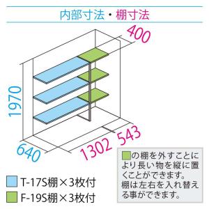 タクボ物置 グランプレステージジャンプ 屋外収...の詳細画像3