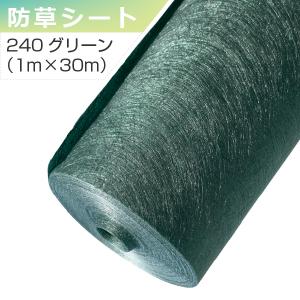 ザバーン 防草シート 350グリーン 1m×30m グリーンフィールド 除草