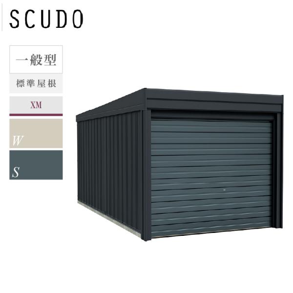 タクボガレージ ベルフォーマ スクード XM-3465 一般型 標準屋根 オーバースライド扉 車庫 ...