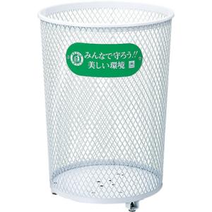 山崎産業 屋外用 ゴミ箱 パークくずいれ80 送料無料の商品画像