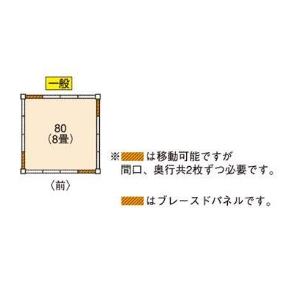 物置 屋外 お客様組立 ヨドハウスDタイプ 8...の詳細画像1