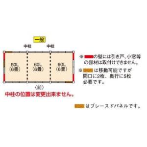 物置 屋外 お客様組立 ヨドハウスFタイプ 1...の詳細画像1