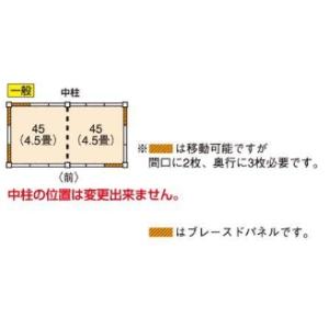物置 屋外 お客様組立 ヨドハウスNタイプ 9...の詳細画像1