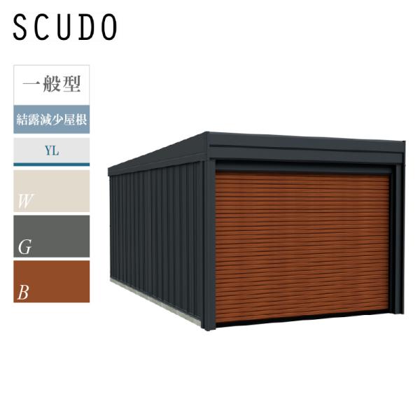 タクボガレージ カールフォーマ スクード YL-Z3465 一般型 結露減少屋根 巻き上げシャッター...