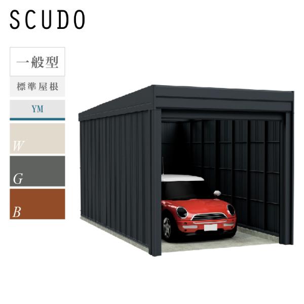 タクボガレージ カールフォーマ スクード YM-2753 一般型 標準屋根 巻き上げシャッター扉 車...