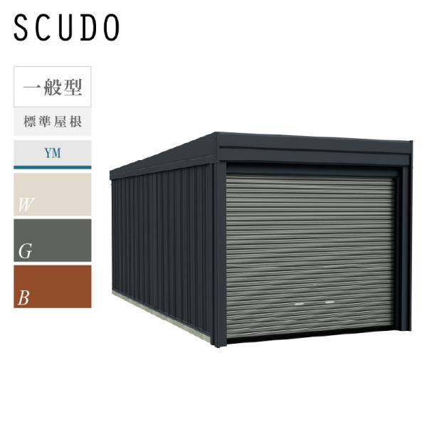 タクボガレージ カールフォーマ スクード YM-3153 一般型 標準屋根 巻き上げシャッター扉 車...