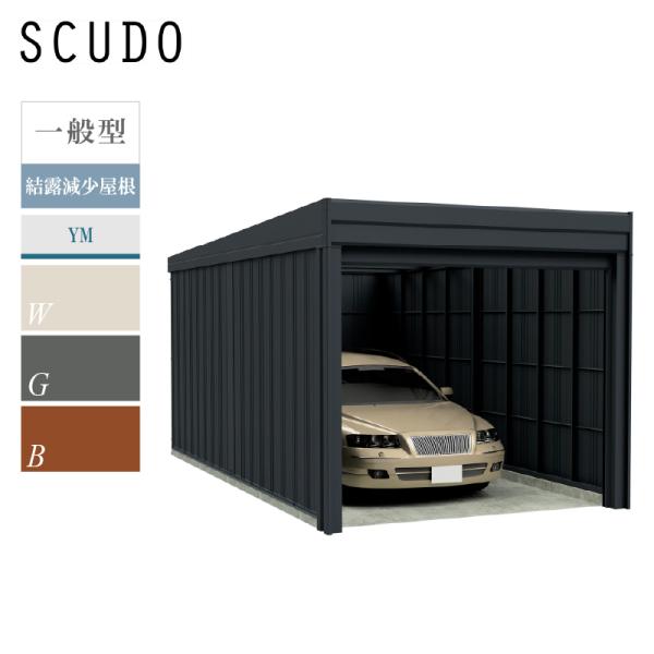 タクボガレージ カールフォーマ スクード YM-Z3160 一般型 結露減少屋根 巻き上げシャッター...