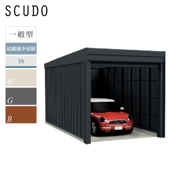 タクボガレージ カールフォーマ スクード YS-Z2753 一般型 結露減少屋根 巻き上げシャッター...