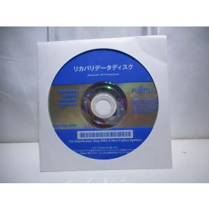FUJITSU ESPRIMO D550/A D550/AW D550AX用リカバリデータディスク