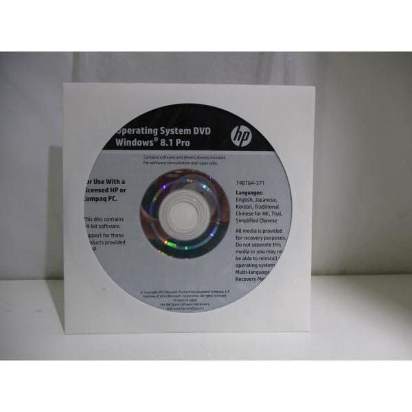 hp Operating System DVD Windows8.1Pro