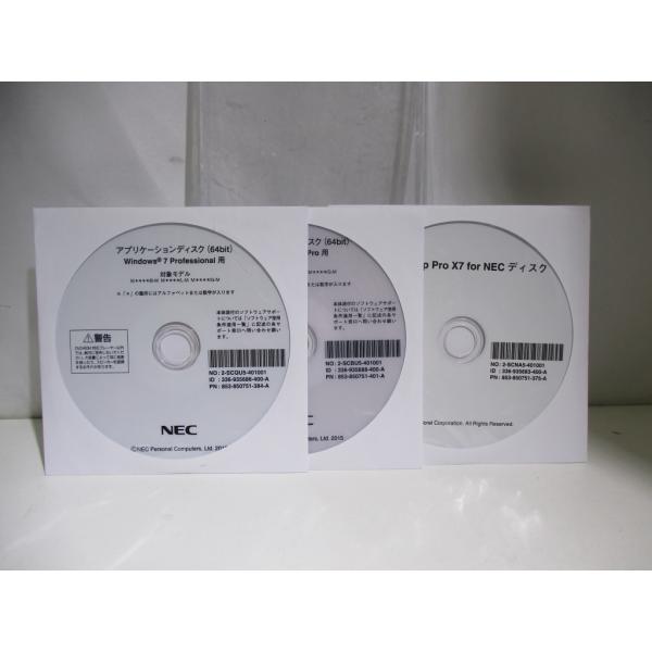 NEC アプリケーションディスク 64bit Windows 7/8.1 Pro PaintShop...