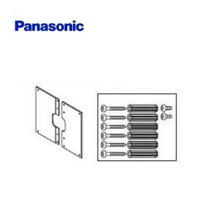 Panasonic（パナソニック） エコキュート 脚部化粧カバー AD-HEJP4NA-C