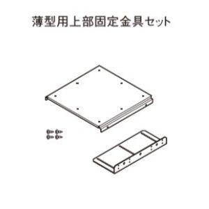 Panasonic（パナソニック） エコキュート 脚部化粧カバー AD-HEH44NA-S