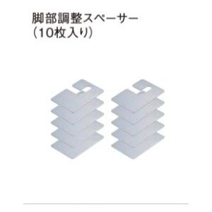 Panasonic（パナソニック） エコキュート 脚部化粧カバー AD-HEJP4NA-C