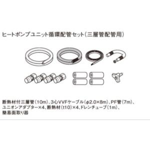 Panasonic（パナソニック） AD-HTSJ103A エコキュート部材