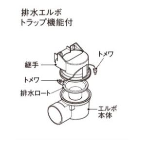エコキュート　無極性風呂接続アダプター Panasonic（パナソニック） エコキュート関連部材 AD-HQJAA-LH 銅配管