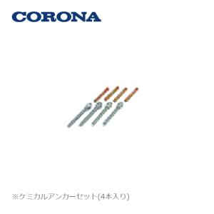 CORONA（コロナ） エコキュート 脚部化粧カバー CTU-FC20 : エコラブ