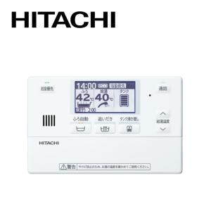 日立（HITACHI） BER-X1FH-T エコキュート部材 無線LANアダプター付属