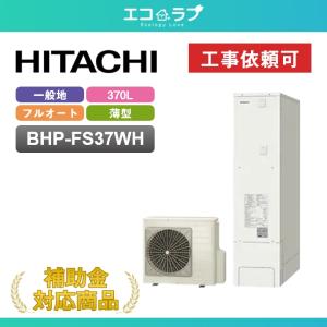 三菱電機 RMCB-D6SE エコキュート EX・Aシリーズ用リモコンセット(浴室