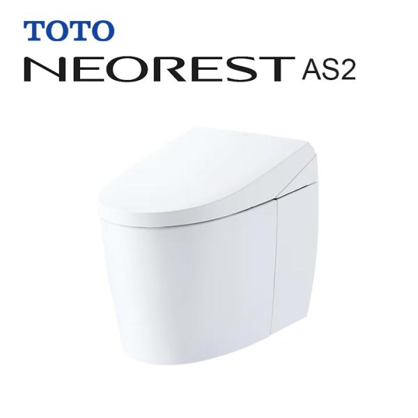 TOTO CES9720 ネオレスト AS2 ウォシュレット一体形便器 タンクレストイレ 床排水