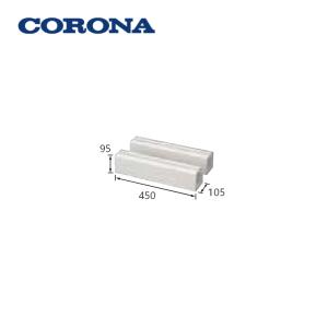 CORONA（コロナ） エコキュート 脚部化粧カバー CTU-FC20 : エコラブ