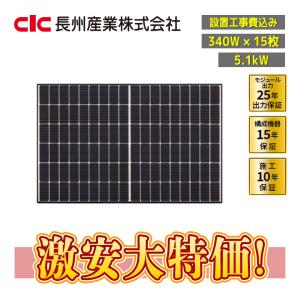 まる 長州産業 パワーコンディショナ 屋内用 2024年 美品 長州産業株式会社 太陽光発電・蓄電システム