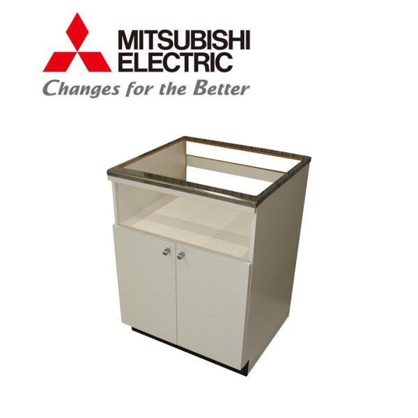 三菱 MITSUBISHI CS-CA60  ビルトイン型用一体型キャビネット  トップ幅60cm ...