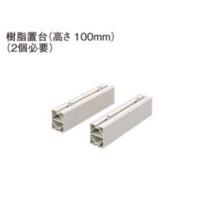 Panasonic（パナソニック） エコキュート 脚部化粧カバー AD-HEJP4NA-C