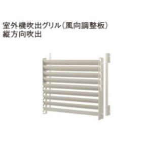 日立（HITACHI） エコキュート関連部材 BH-HEMS-W HEMS接続用