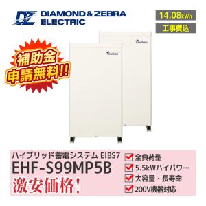 マルチ入力型ハイブリッド蓄電システム KYOCERA マルチ入力型ハイブリッド蓄電システム Enerezza Plus