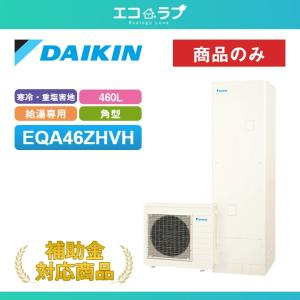TOTO ○TOTO 小型電気温水器【REW25A1B1K】湯ぽっと 約25L据え置き