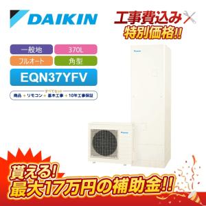 ダイキン 九州地区限定 基本工事費込み 撤去処分費込 リモコン ダイキン 九州地区限定 基本工事費込み 撤去処分費込 リモコン